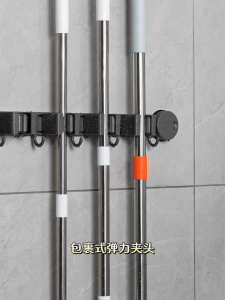 MEIDOO Sanitary napkin suction cup mop clip wall-mounted broom hook