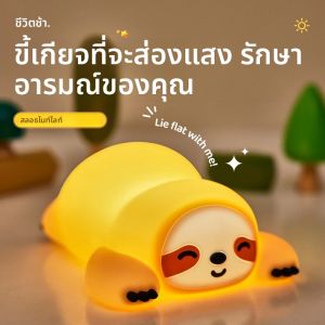 Kawaii สัตว์ LED โคมไฟตั้งโต๊ะเด็กวัยหัดเดิน Night Light ซิลิโคนของเล่นเด็กของขวัญห้องนอนโต๊ะข้างเตียงตกแต่งห้องชาร์จ Mood Light