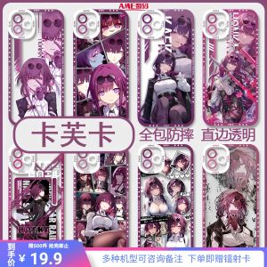 Kafuka Collaborative Edition Badou Star Rail Mobile Phone Case Creative Cartoon Anime Style TPU Protective Cover for Huawei Xiaomi