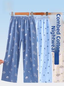 Childrens Loose Pure Cotton Sleep Pants Boys Home Leisure Trousers Spring Autumn Warm Home Clothes for Kids