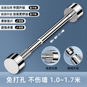 Adjustable Stainless Steel Clothes Drying Rod Indoor Balcony Home Use No Drilling Required Fixed Style Clothes Drying Rack