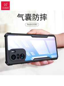 เคสโทรศัพท์ซิลิโคนบางเฉียบสำหรับ Redmi K40 pro plus ป้องกันการตกหล่นแบบเต็มจอพร้อมกระเป๋าลมสำหรับผู้ชายและผู้หญิง