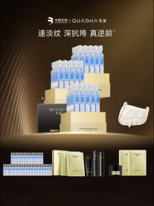 QUADHA | Tinh Chất Peptide Đồng Chống Nhăn
