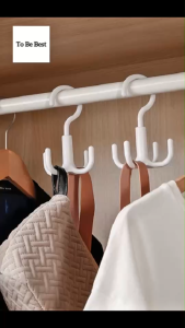 To Be Best ที่แขวนของ มี ตะขอแขวน 4 แฉก ดีไซส์น่าใช้งาน พกพาง่าย