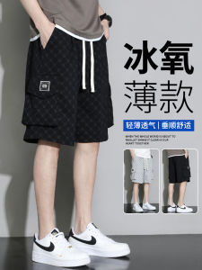 ลำลอง Ice ผ้าไหม ผู้ชาย กางเกงขาสั้น ฤดูร้อน ห้าส่วนบาง หลวม ชุดทํางานกีฬาขนาดใหญ่ กางเกง ระบายอากาศได้ดี ขาตรงสบาย
