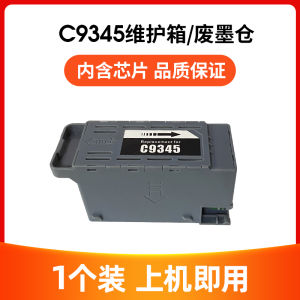 Bình Lưu Trữ Mực Epson C9345 Tương Thích Với Máy in Epson L8058 L18058 L15158 L15168 L15150 L15160 L8168 L8188 L6558 L6578