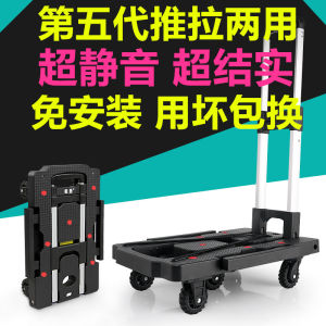 Folding Portable Hand-Pulled Cart Small Shopping Cart Load Moving Household Vegetable Buying Luggage Handling Trolley