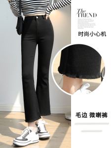 High Waist Bell Bottom Roman Style Jeans Womens plus Size Elastic Slim Fit Nine Point Frayed Black Denim Spring Season