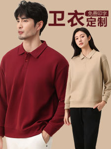 Spring & Fall Polo Collar Pure Cotton Sweater Customization Casual Long Sleeve Coat Printed Logo Business Attire Party Activities Embroider Printing