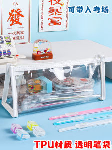 Transparent Pencil Case Large Capacity Stationery Set for Boys Mid-term High-school Entrance Examination Multi-functional Storage Bag