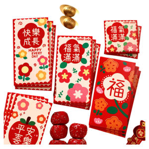 Happy Growth Hong Bao Small Size Creative Hong Kong Version New Year Festive Supplies Gift Wedding Celebration Field Style