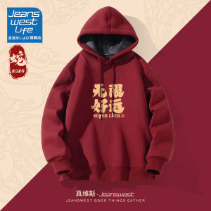 เสื้อฮู้ดแขนยาวทรงหลวมพิมพ์ลายปีพีระมิดสำหรับผู้ชาย ทรงหลวม ฤดูหนาว 2024 เสื้อผ้าฤดูใบไม้ผลิสำหรับผู้ชาย