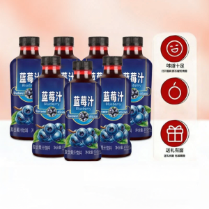 YIFANGYOUTA | NFC Natural Additive-Free Blueberry Juice