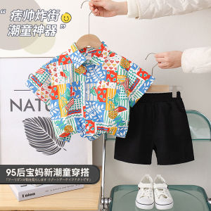 Summer New Casual Baby Hong Kong Style Floral Shirt And Pants Two-Piece Set Childrens Short Sleeve Clothing Ensemble