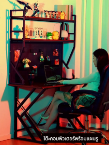 S-NAIDE โต๊ะคอมพิวเตอร์พร้อมแผ่นเจาะรู โต๊ะข้างเตียง โต๊ะในบ้าน ชั้นวางหนังสือ โต๊ะแบบบูรณาการ แผ่นเจาะรู เก็บของได้สวยงาม / ประหยัดพื้นที่