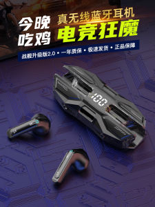 Cool Wireless Bluetooth Earphones 2025 True Gaming Special No Delay Advanced Mens Universal for Xiaomi And  by Miaoyun