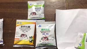 จัดส่งฟรี Youdiwang 40g ยาฆ่าหนูแคลซิเฟอรอล ยาฆ่าหนู ยาพิษหนูในบ้าน ขายส่ง