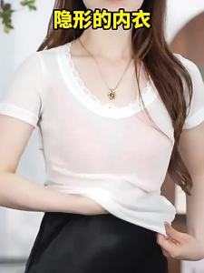 SUJILIANGPIN | Invisible Size-free Seamless Back-beautiful No-steel-ring Small-bust Gathering Bra