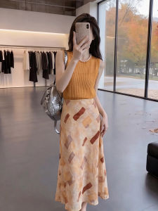 DANTING | Elegant Geometric Print Skirt Set