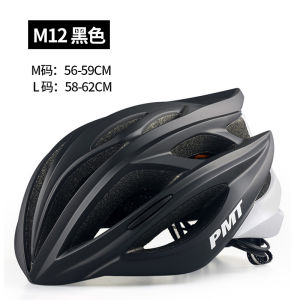 หมวกกันน็อคจักรยานปั่นทางไกลแบบหนึ่งชิ้น PMT M12 สำหรับผู้ชายและผู้หญิง น้ำหนักเบา ระบายอากาศได้ดี สำหรับการปั่นจักรยานบนทางเท้า