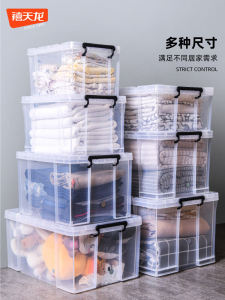 Citylong Transparent Storage Box For Home Large Thickened with Lid Storage Box Fish Farming Fully Transparent Turble Box Three Pack