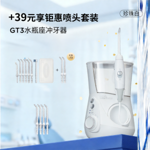 Waterpik | Home Use Water Flosser