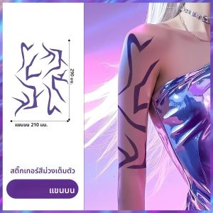 รอยสักชั่วคราวลาย HOT K-Pop Demon Hunters - ชุดรูมิและจินู สำหรับคอสเพลย์และฮาโลวีน | HUNTR/X และ Saja Boys Designs