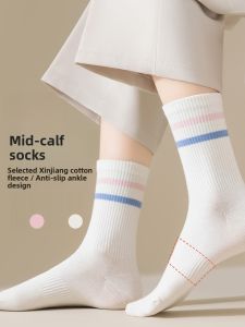 JINGCHI | Womens Sport Socks Anti-Odor Striped Long Tube Cotton Polyester Blend Combed Cotton Breathable Moisture Wicking Mid-Calf