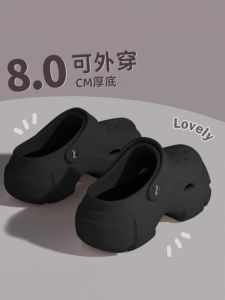 Women's EVA Clog Shoes & Summer Outdoor Beach Sandals