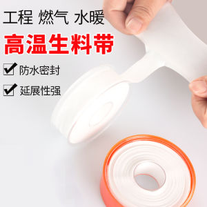 Băng Keo Kín Chất Liệu PVC Dày Chống Thấm Nước Dùng Cho Vòi Và Ống Nước Vỏ Bọc Lót Bằng Sợi Thủy Tinh