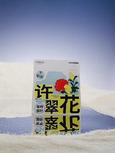 XUCUIHUA Plant Based Cat Litter 2.5KG Papayagroup