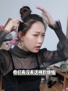 MAYCREATE Broken Hair Finishing Solution Hair Frizz Fluffy Styling Stick 15ml