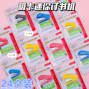 Creative Mini Stapler Set Practical Class Supplies Office Stationery for Primary School Students Reward Gifts