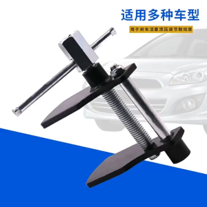 vam - cảo tách ép piston phanh thắng đĩa 0-75mm (cảo má phanh đĩa thắng cảo ép piston phanh thắng đĩa)