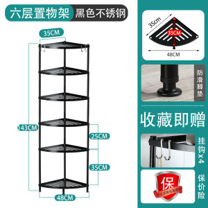 Floor-Standing Stainless Steel Toilet Basin Rack Storage Rack