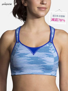 Pinkpacer Ultra-Light Thin High-Strength Sports Intimates Running Shockproof Bra Marathon Vest Womens Quick-Drying