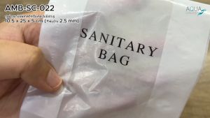 ถุงอเนกประสงค์ ถุงผ้าอนามัย/ครอบแก้ว/ซักรีด วัสดุพลาสติกรีไซเคิล (ตามจำนวนชิ้นต่อแพ็ค) Amenities beg Recycle Plastic