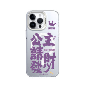 MASFEIL | iPhone 15/13/12/11 Case with Magnetic Stand Full Protection New Year Edition