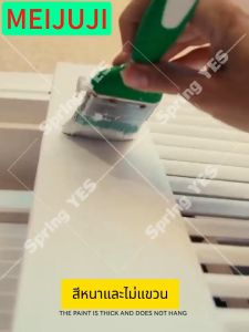 ทนทานนาน 80 ปี โดยไม่ซีดจาง สีย้อมไม้ สี่ทาไม้ สูตรน้ำ จบงานง่าย ไม่มีกลิ่นฉุน สีทาไม้ที่เป็นมิตรต่อสิ่งแวดล้อมทำให้การเปลี่ยนสีมีความปลอดภัยมากขึ้น เหมาะสำหรับไม้ทุกประเภทและการย้ สี ซ่อม เฟอร์นิเจอร์ ไม้ อมสีไม้ สีทาตู้ไม้ สีทาประตูไม้ สีทาประตูไม้