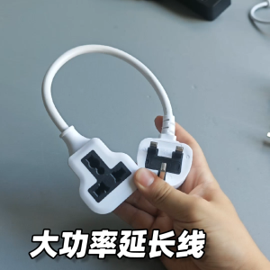 White Black Singapore 1 Way 13A UK Plug Extension Socket 0.3m 1.5meter 3m 5m 7m 10m Cable Power Cord Universal UK 3 Pin One 1 Gang Plug Extension Cord Strips High-power Adapter Multiplug Socket Single Short Extension Long Cord Travel Wall Wire排插座插线板