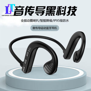 New Universal Bluetooth Earphone Wireless Air Conduction Wireless Bluetooth 5.0 Headset Sports Waterproof Binaural Stereo Neck Hanging Type Not in The Ear Painless Long Battery Life Bluetooth Earphone Send Friends and Family Gift Headphones