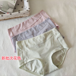 Hong Kong Sha 2-Pack Womens Lycra Pure Cotton Underwear Mid-High Waist Argy Wormwood Antibacterial Bottom Crotch Briefs 88580