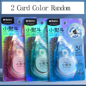 M&G | M&G Metal Cut Correction Tape - No Warping for Students And Office Stationery Supplies