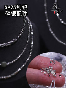 Broken Silver Chain Accessories S925 Sterling Silver Handmade DIY Necklace Asymmetrical Flash Sand Niche Style Mini Square Beads