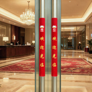 anfeng | Anti-Collision Anti-Static Door Handle Cover