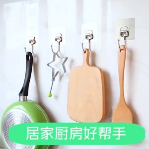 Combo 10 Móc dán tường chịu lực siêu dính treo đồ vật dụng đa năng tiện ích inox 304 AD03 (Móc bạc)