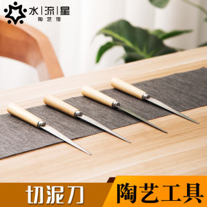 Thiết Bị Cắt Gốm Bằng Thép Không Gỉ Mặt Trời Rơi Trên Sông Thiết Bị Cắt Đất Nung Thiết Bị Làm Hình Khối Cho Nghệ Thuật Gốm Sứ