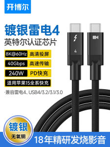 สายข้อมูล Thunderbolt 4 ชาร์จเร็วแบบสองหัว PD100W ความคมชัดสูง 8K 60Hz สำหรับคอมพิวเตอร์ Apple MacBook เหมาะกับการเชื่อมต่อทั่วไป