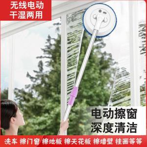 German Electric Mop Cleaning Gadget Home Ladle Retractable Bean Bag Ceiling Cleaning Window Wall Dust Sweeping Dust Removal