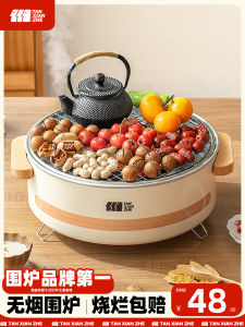 Indoor Outdoor BBQ Grill Set Complete Home Tea Cooking Fire Pit Outdoor Camping Travel Supplies Group Gathering Barbecue